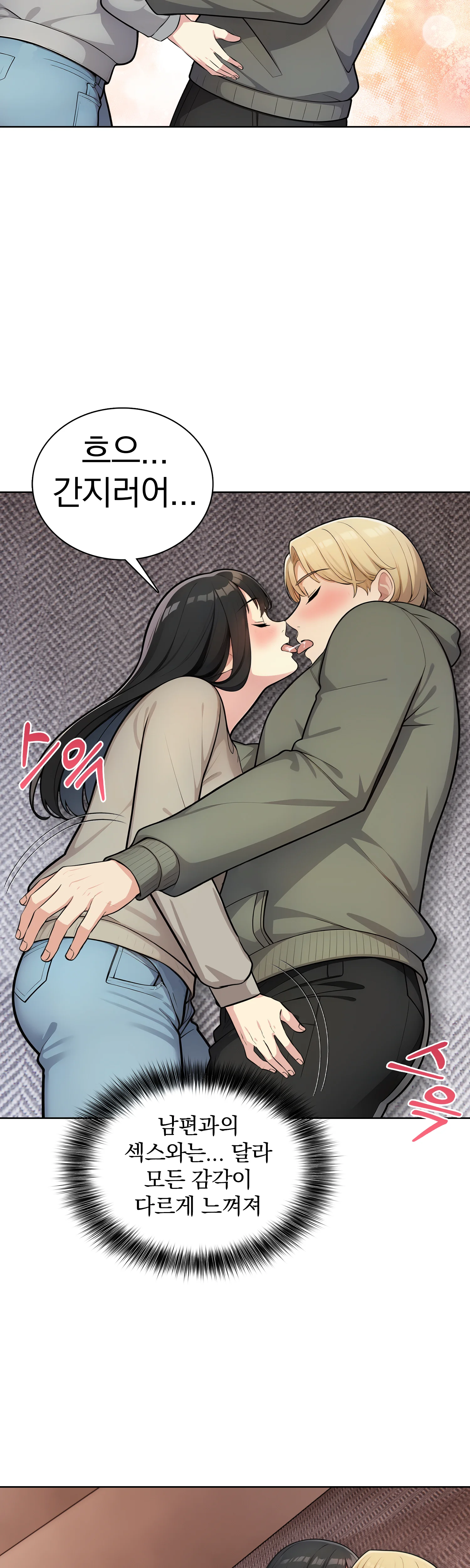 4화 20